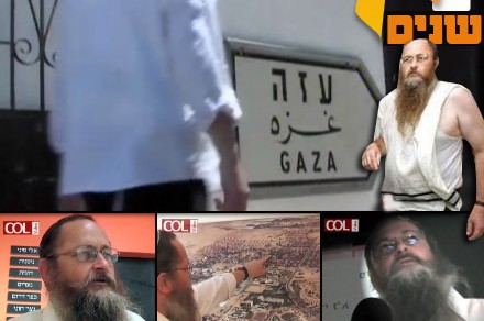 COL מגיש: הסרט המיוחד 