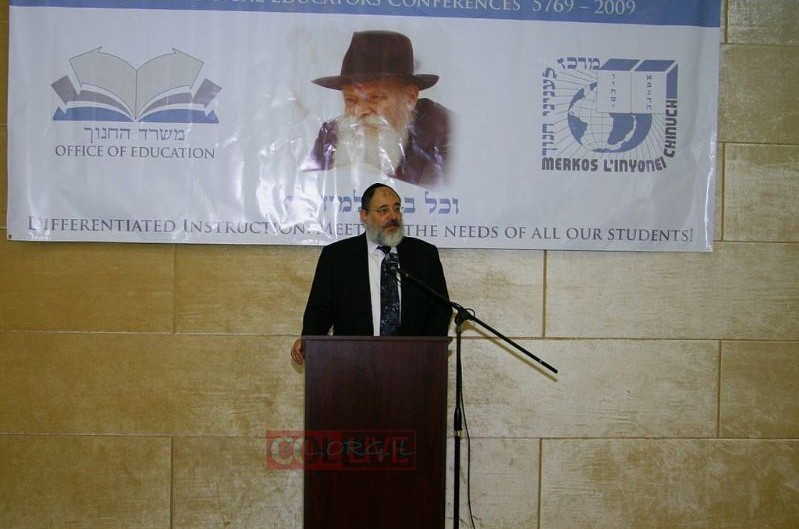 מחנכות חב