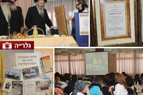 בוגרות 