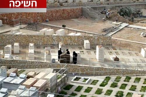 הרב הבלין: 