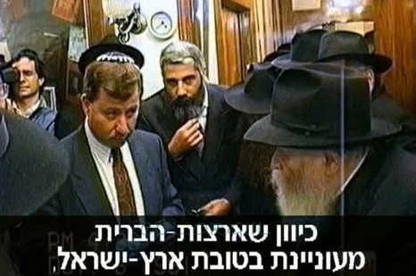 מדהים: הרבי מדבר על מצב יחסי ארה