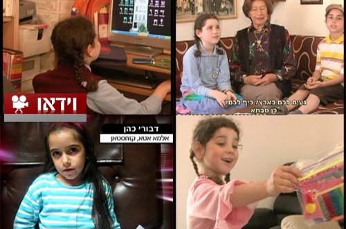 כך פועל ה