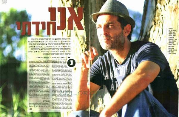 השחקן נתי רביץ מדבר על התקרבותו לחב