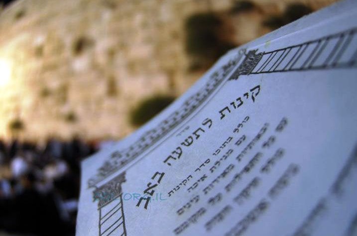 תודעת האבל בסיס לגאולה ● עמדה שבועית