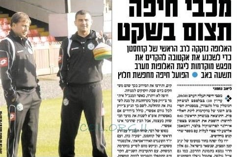 הכדורגלנים יוכלו לצום בשקט בזכות השליח