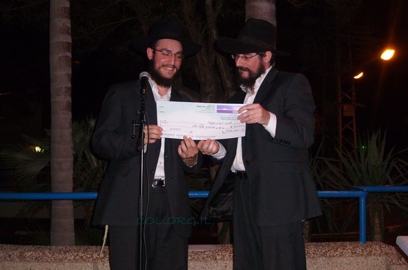 המתנה:  $40,000