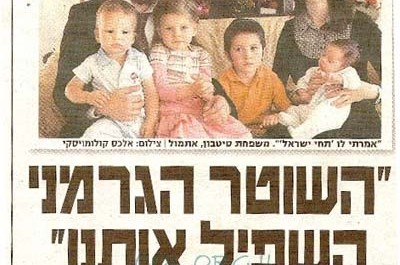 השלוחים טוענים: 