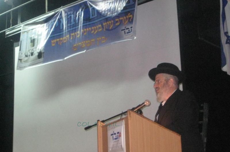 בקריית ביאליק עסקו ב