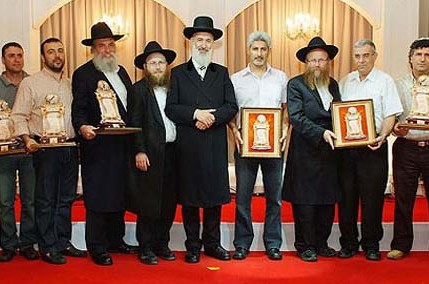 באור-יהודה ערכו ערב הצדעה למוסדות חב