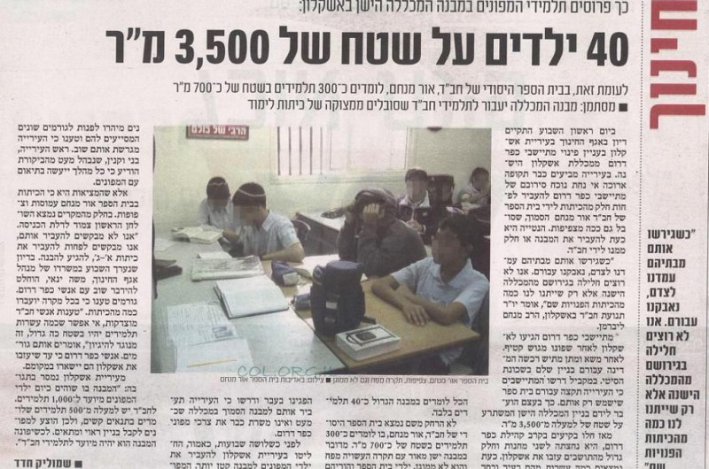 הרב ליברמן: 
