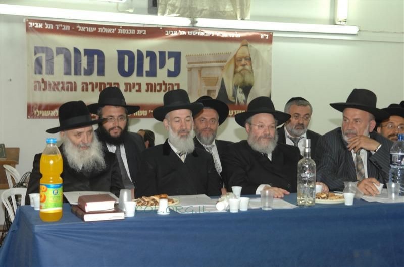 שמחה של תורה בכינוס תורה וסיום מסכת בתל אביב ● גלרייה