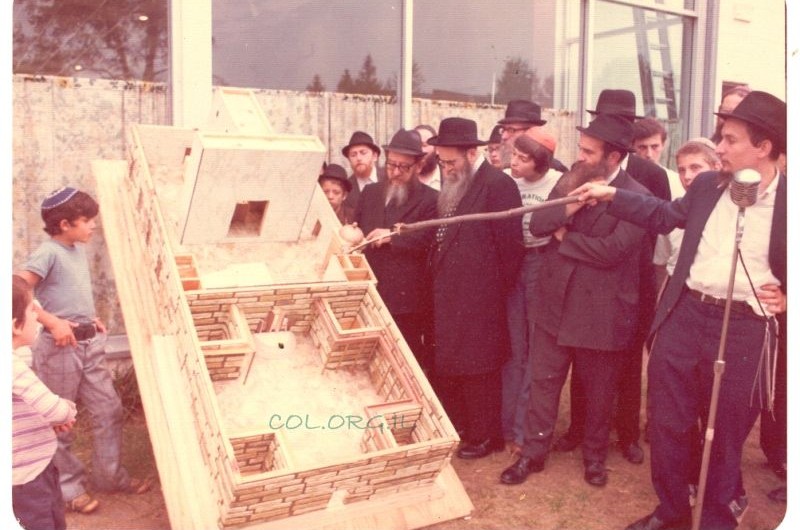 היו ימים