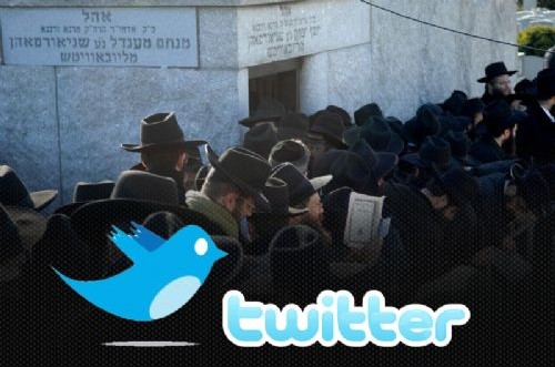 האם שירות 