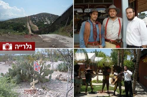 אריזונה: הקאובוי ליוה את השלוחים הצעירים לבית הקברות