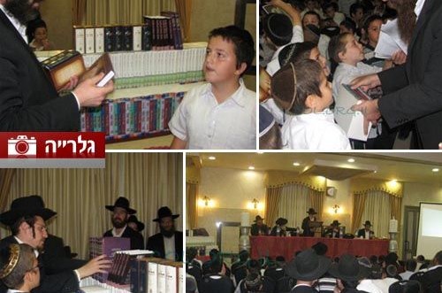 ילדי 