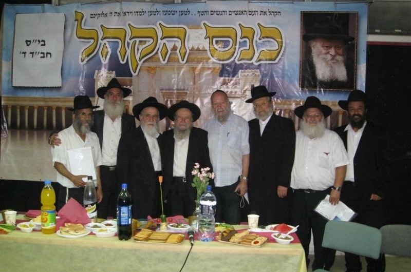 לוד: כינוס הקהל בסימן יובל שנים לבי