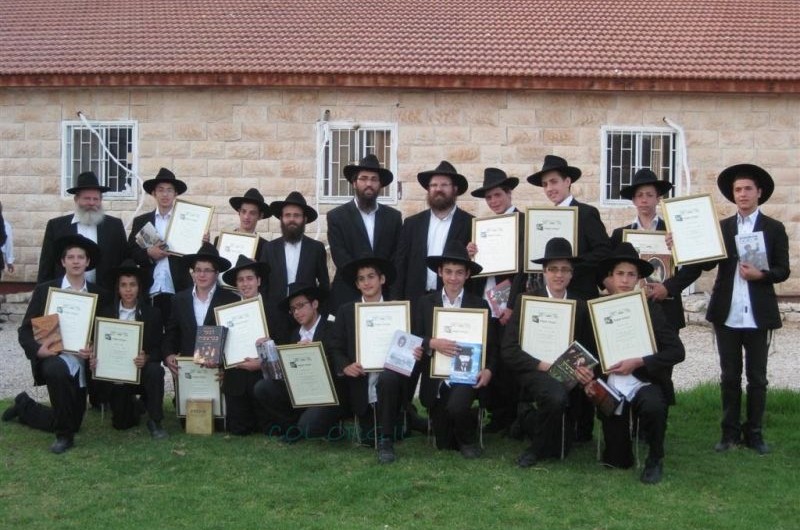 טקס חלוקת תעודות בישיבת חב