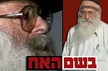 אחי, הרב ראובן דונין ● כתבת וידאו, מיוחד ל-COL