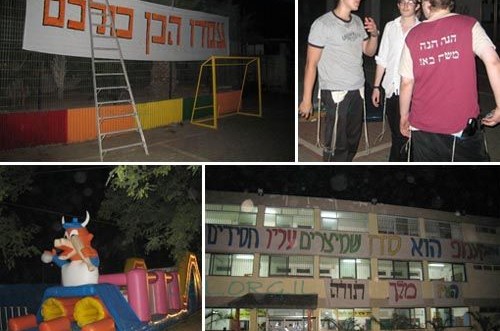 לילה לבן בכפר חב
