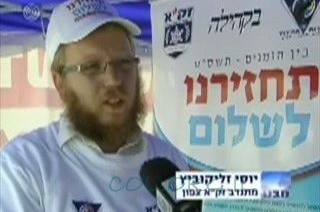 הערוץ הראשון על קמפיין 
