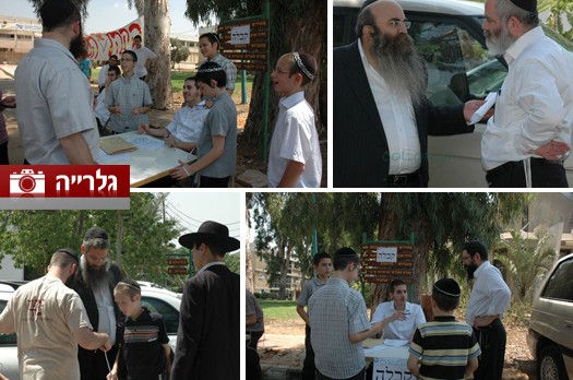 גם לילדי ה'שלוחים' מגיע מחנה קיץ ● גלריה ראשונה