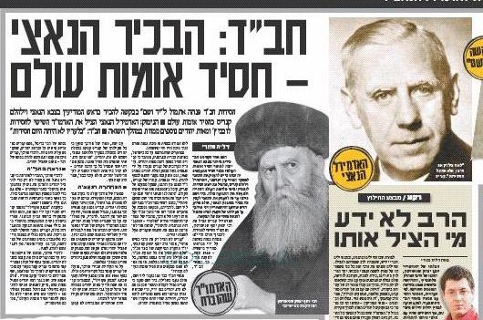 בעקבות חשיפת COL: הוגשה בקשה להעניק אות לבכיר הגרמני