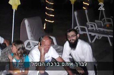 תמונת הלילה ● קוסומוי