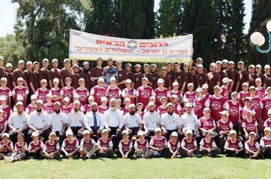 תמונת היום: הדור הבא של השלוחים