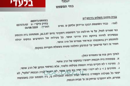 ביהמ