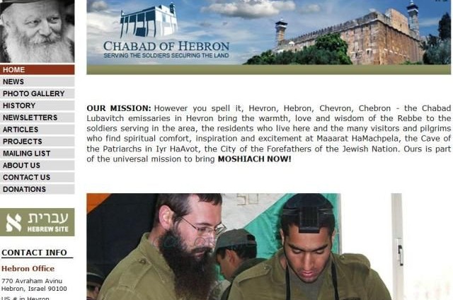 חב