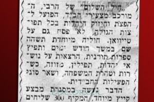 כשחב