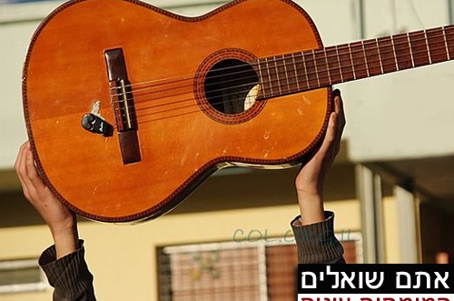 הגב' לנדו: הגב' לנדו: