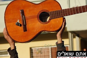 הגב' לנדו: 