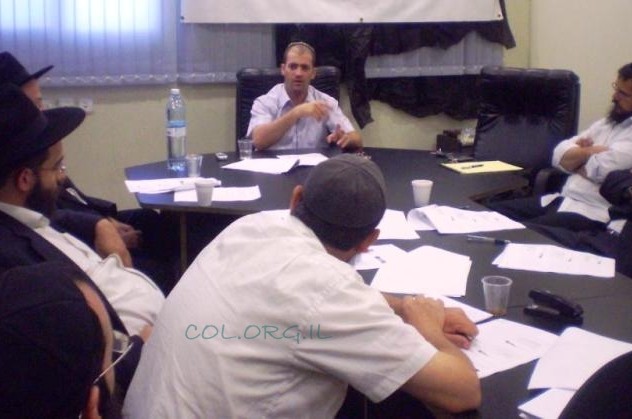 נפתח בהצלחה קורס למנהלי מוסדות בדיני עבודה נפתח בהצלחה קורס למנהלי מוסדות בדיני עבודה