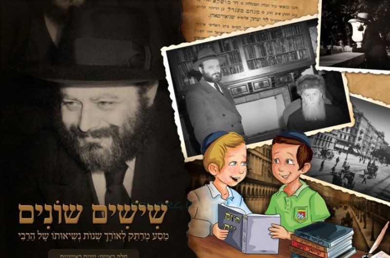 האלבום שכבש את כפר-חב האלבום שכבש את כפר-חב