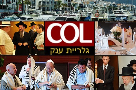 בספרד נחתם הנופשון השנתי של חב בספרד נחתם הנופשון השנתי של חב