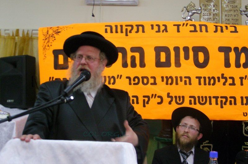 האדמו האדמו