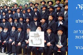 צאו מהבונקרים, אין מלחמה ● מאמר דעה צאו מהבונקרים, אין מלחמה ● מאמר דעה