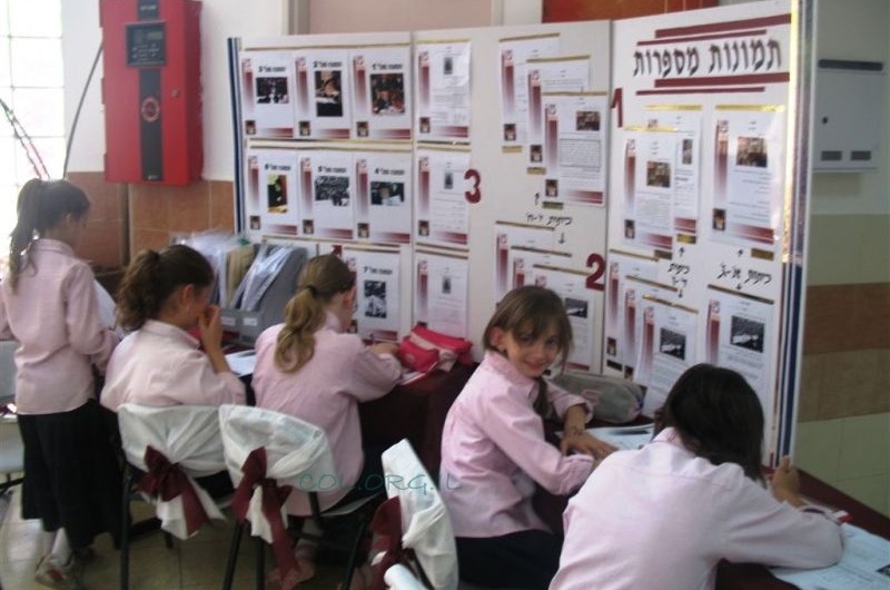 מה לומדים בבית חיה? רבי!