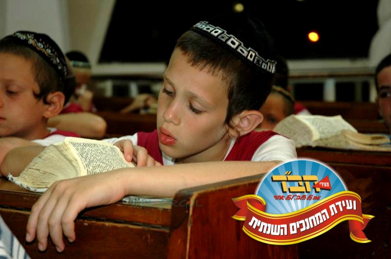 כיצד יוצרים אווירה וסביבה מתאימה לתפילה?
