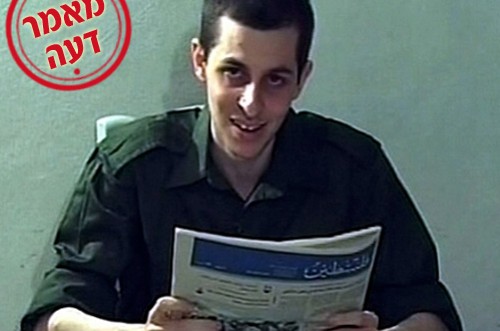 סליחה, מי חטף את גלעד שליט? ● קול אחד שפוי 