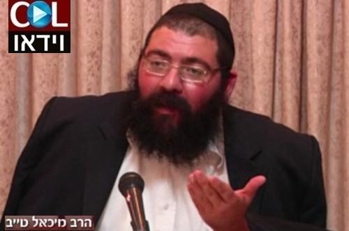 ההוראה ממסעי: להיות בתנועה קדימה ● שיעור וידאו 