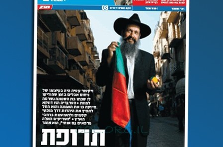 'מעריב' על 
