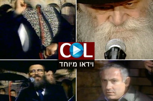 צפו בוידאו: הרב אליהו נאם, הרבי צפה, נתניהו נכח ● מיוחד 