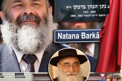 לראשונה בהיסטוריה: מדינה זרה מנציחה רחוב ע