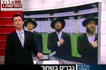 סיקור אוהד בתקשורת הכללית ל