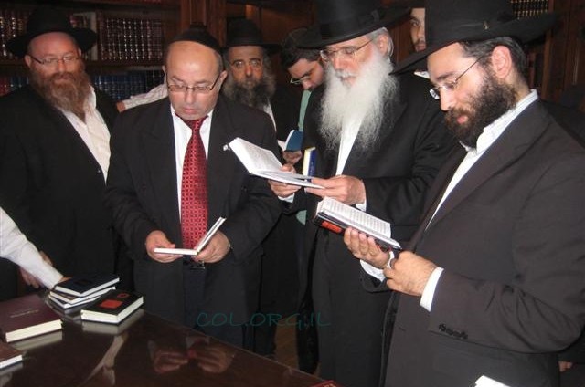 תמונת היום ● 770