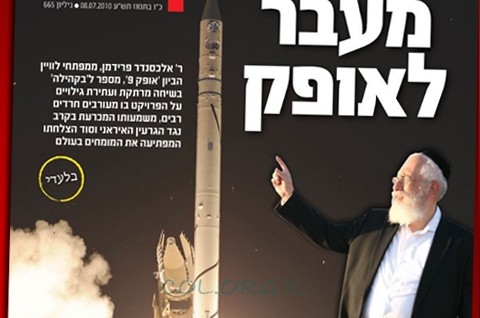 בשער 