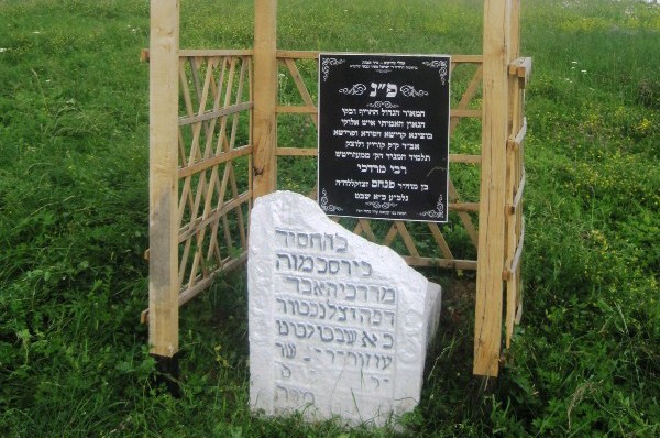 אוקראינה: אוהל הוקם מעל קבר גדול תלמידי המגיד ממעזריטש 