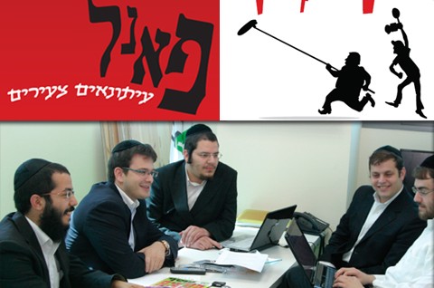 העיתונאים הצעירים של התקשורת החרדית ● לקריאה, מיוחד 